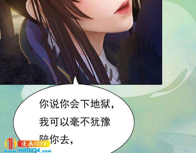 第57话 变态的控制欲78