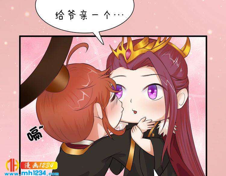 第91话 你是我的心肝52
