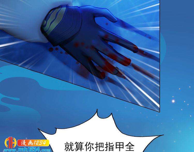 第73话 等我救你39