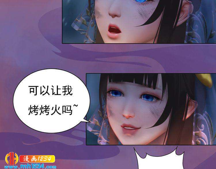 第46话 你害羞了？7
