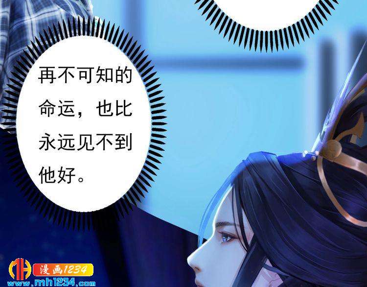 第87话 只为再见你一面14