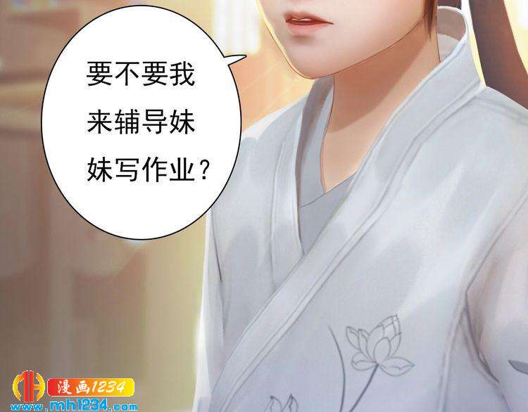 完结篇 二人世界72