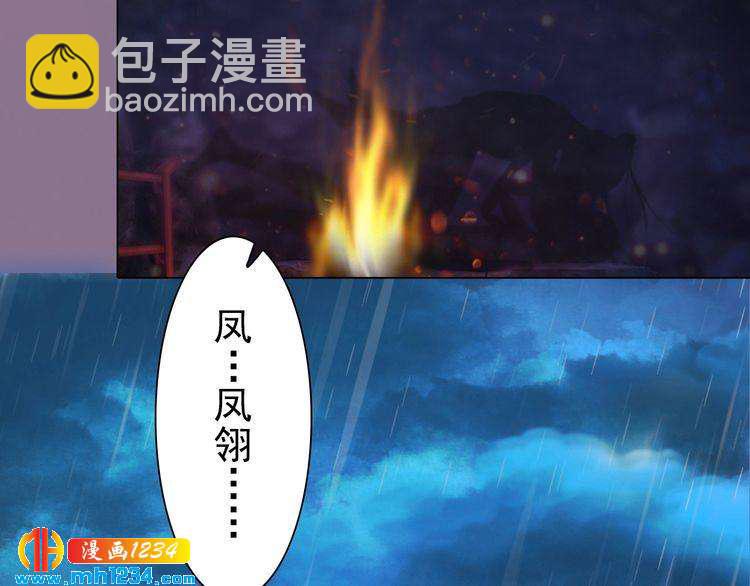 第77话 洞房58