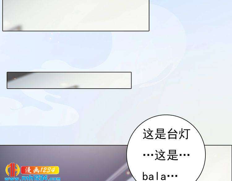 现代篇2 现代生存教学44