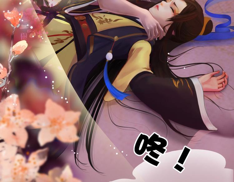 第4话 过来，帮本宫洗澡27