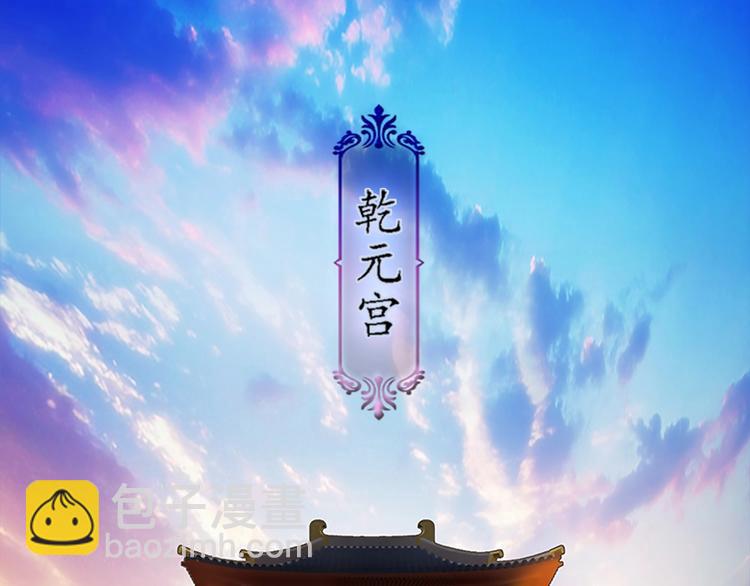 第1话 摄政妖后200