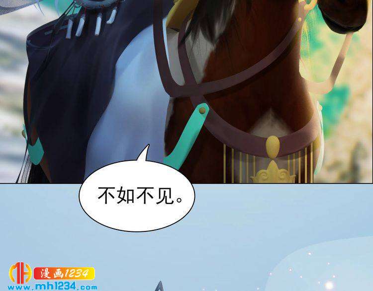 第89话 万物皆为情困75