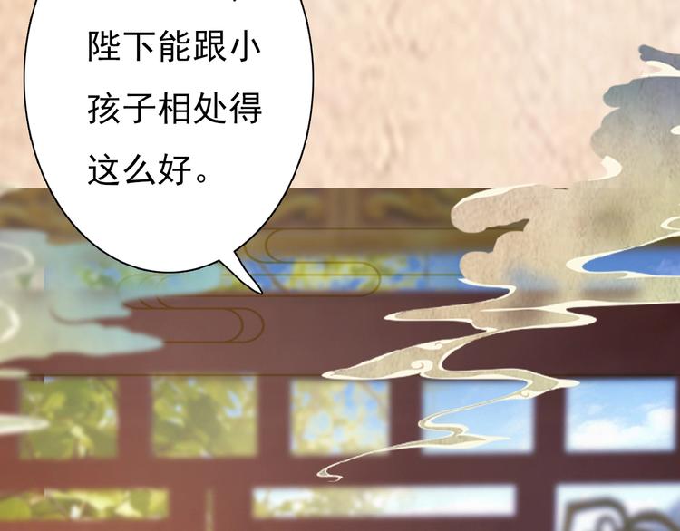 第8话 刺杀102