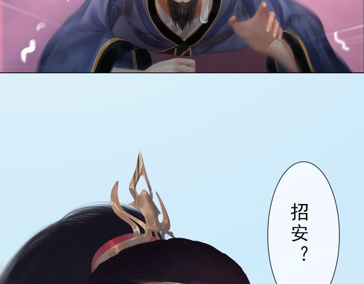 第二季第1话看！那个船长6