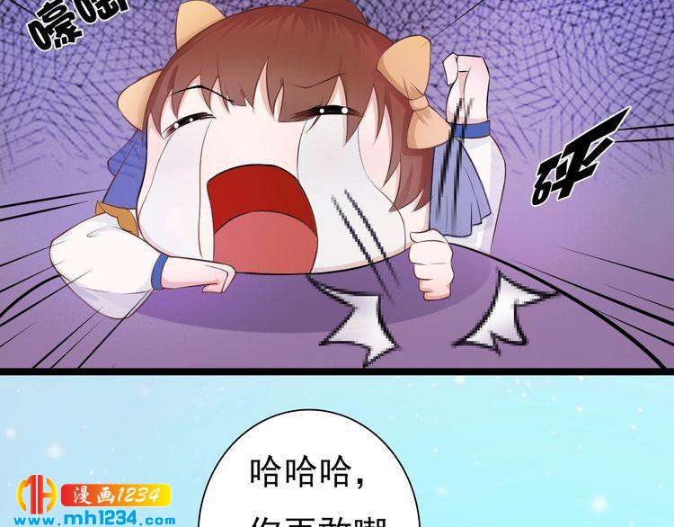 第93话 早生贵子！？14