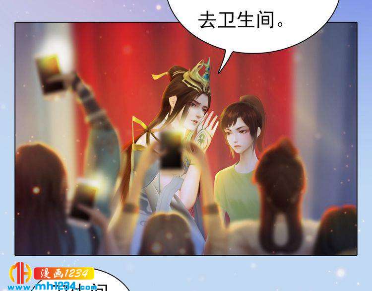 现代篇5 男厕or女厕?8