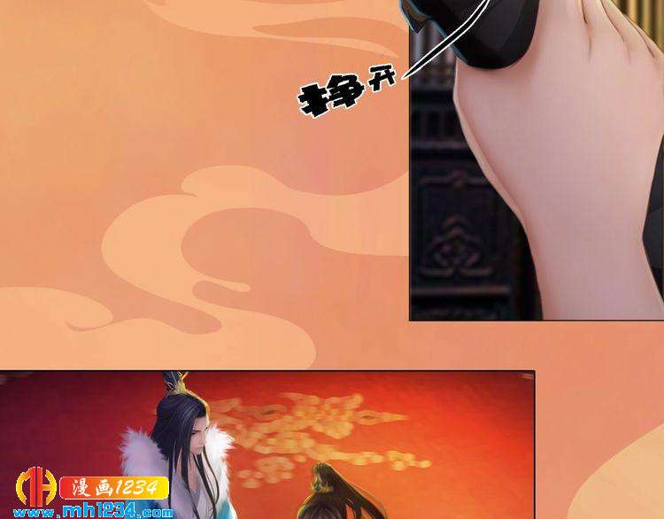 第31话 用我自己做交换58