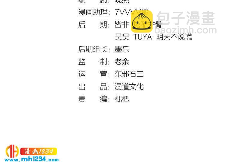 第47话 强势扑倒3