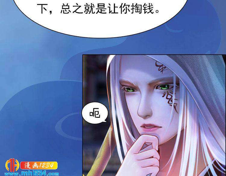 第31话 用我自己做交换5