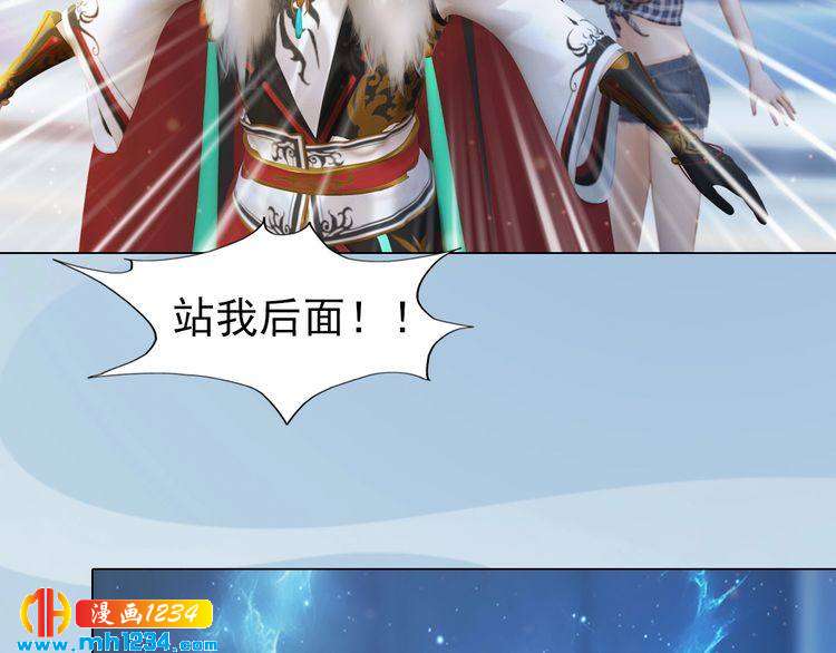 现代篇1 我来现代找你！71