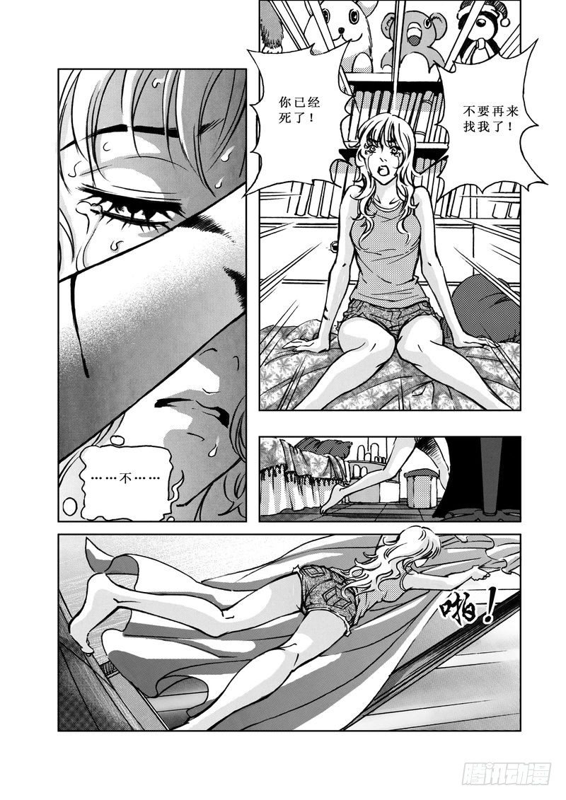 复仇男孩0311