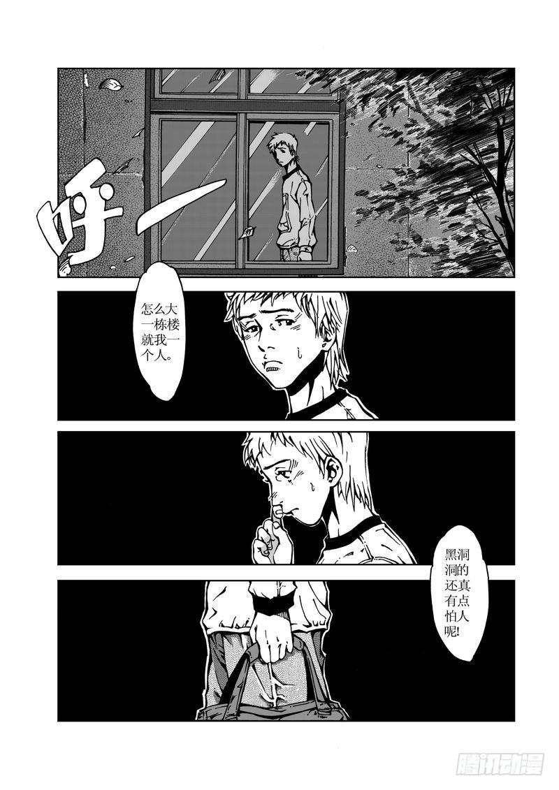 校园灵异028