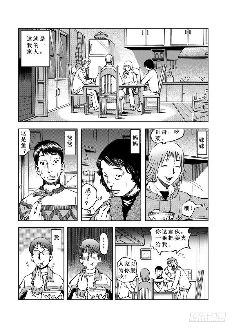 精灵男孩015