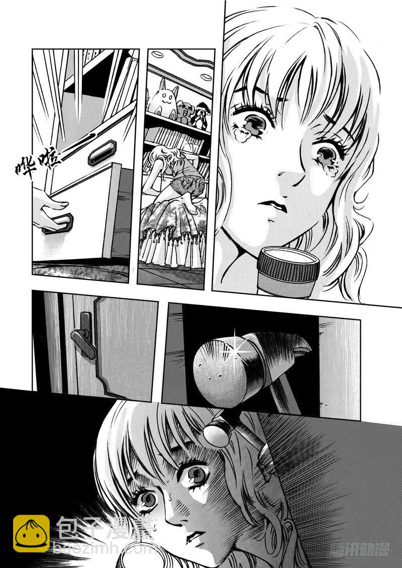 复仇男孩0114