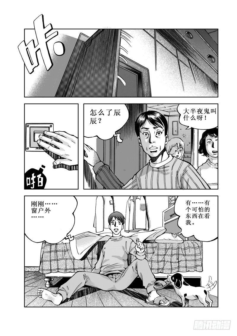 精灵男孩026