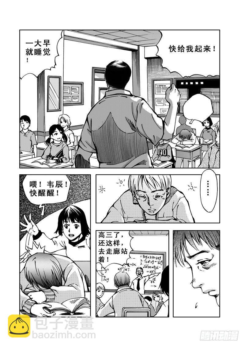 精灵男孩031