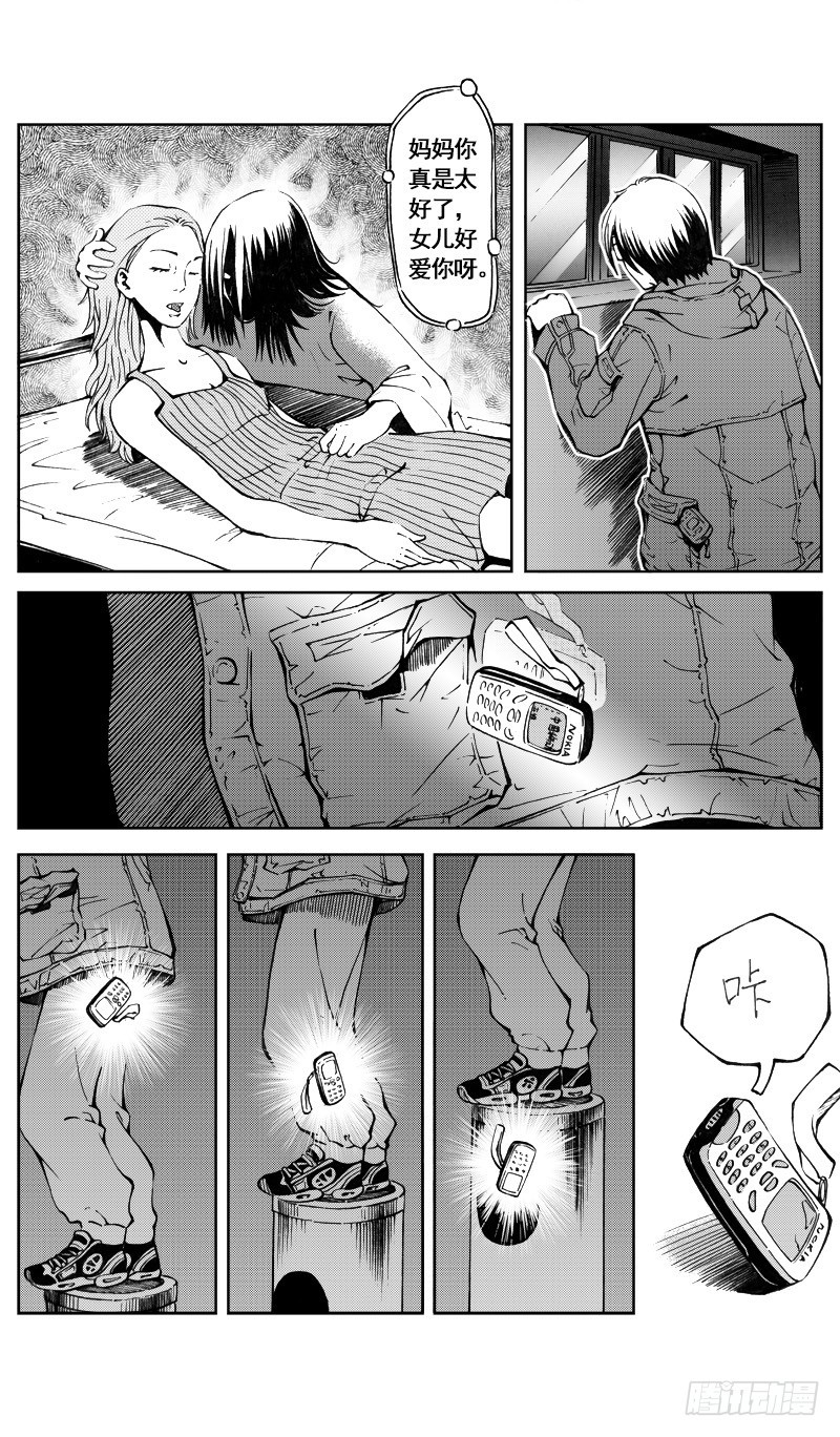医学院怪事061