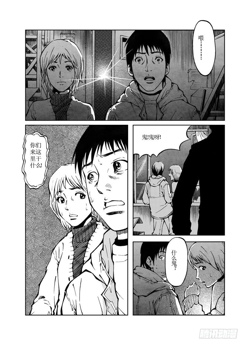校园灵异078