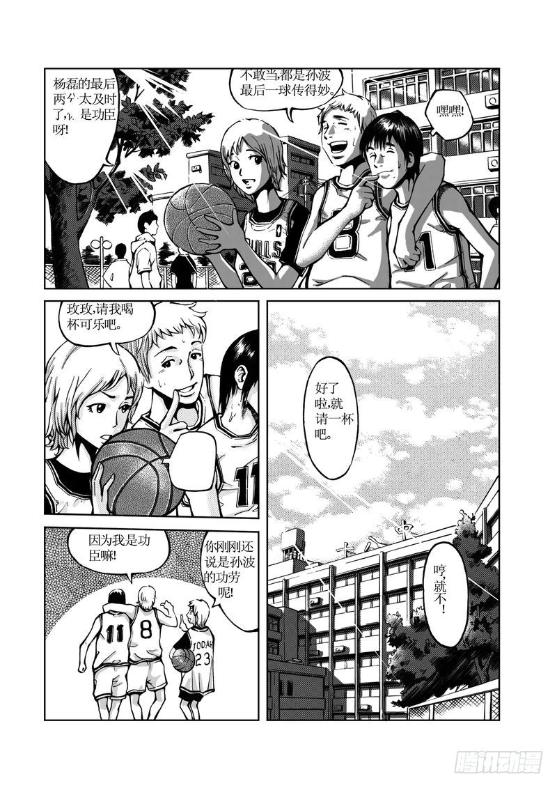 校园灵异017