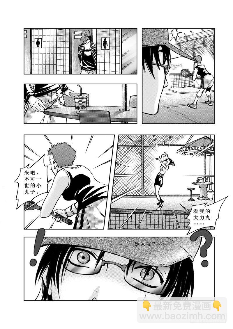 复仇男孩047