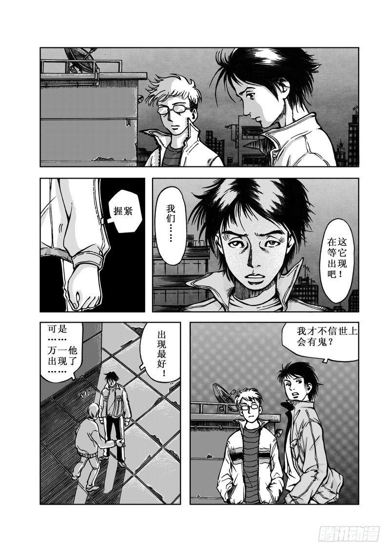 精灵男孩036