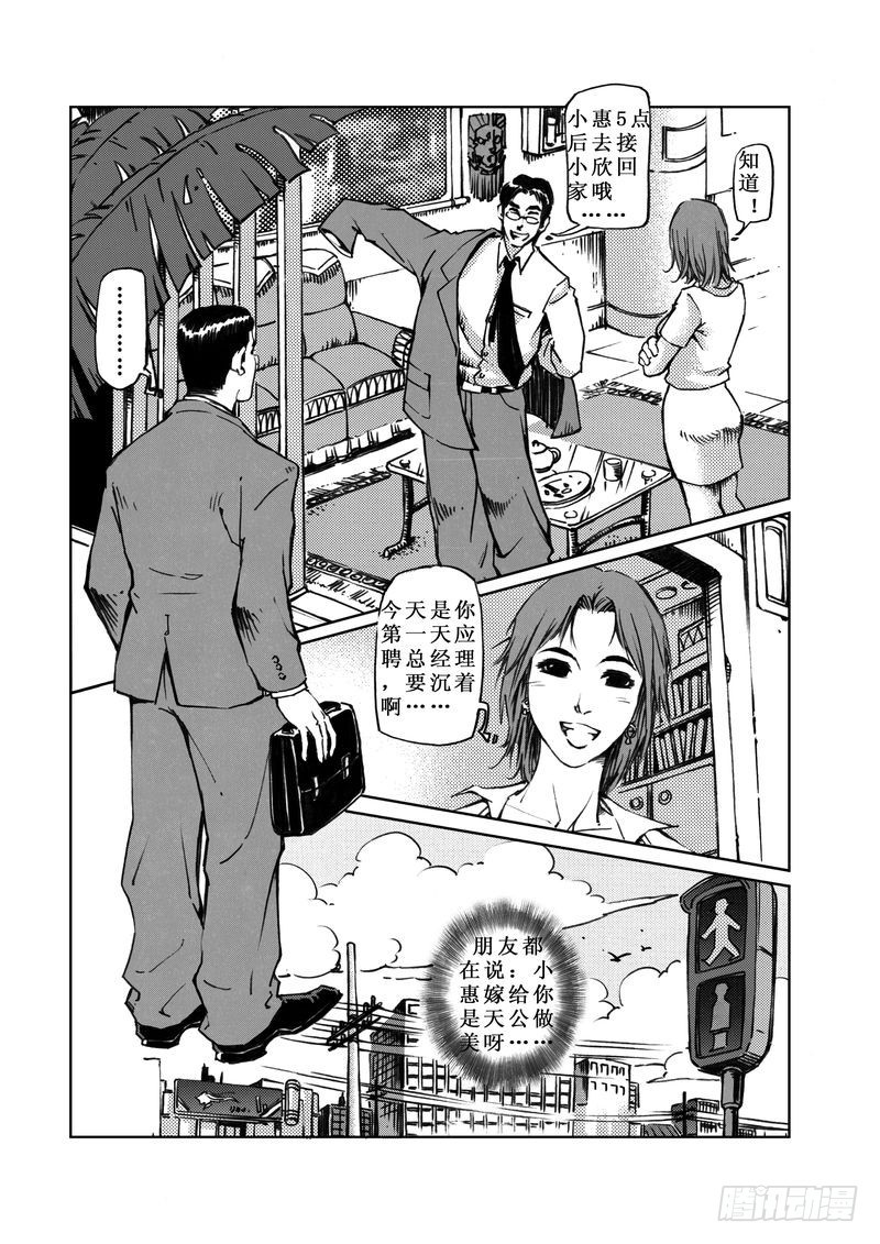 木屋惊魂0511