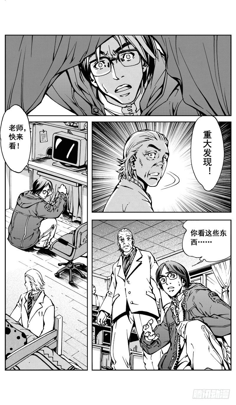 医学院怪事075