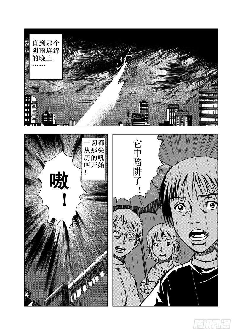 精灵男孩0510