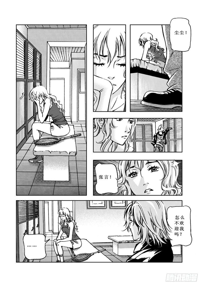 复仇男孩048