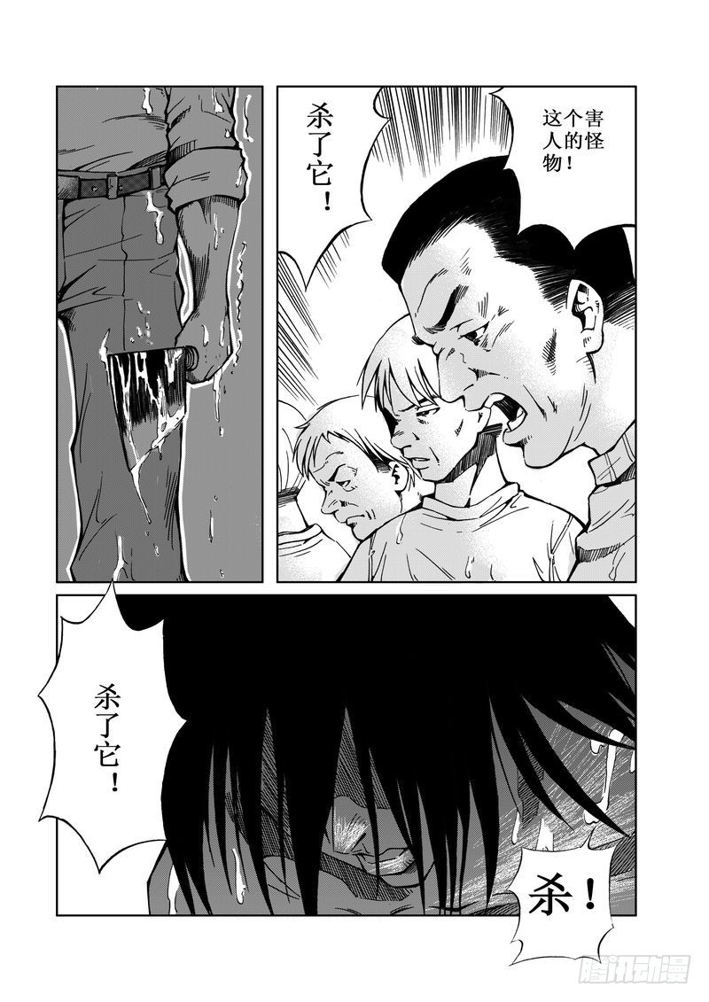 精灵男孩0614