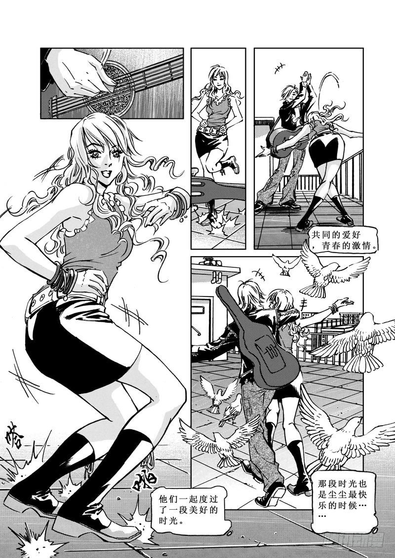 复仇男孩059