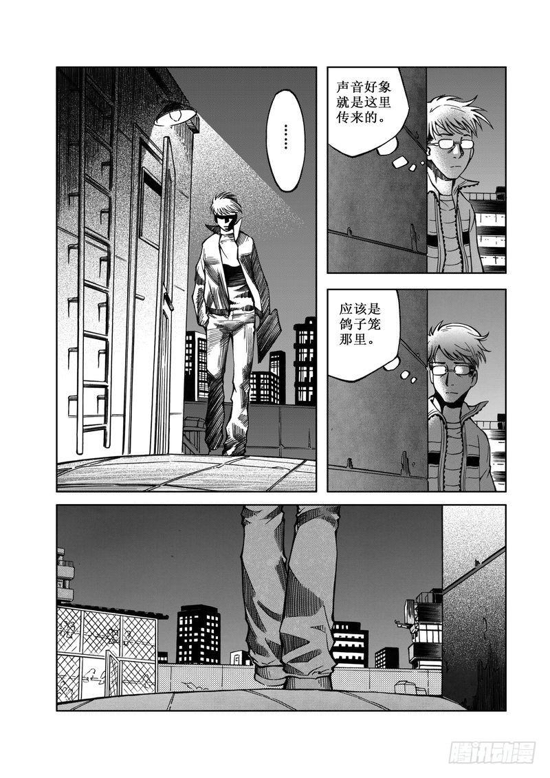 精灵男孩0112