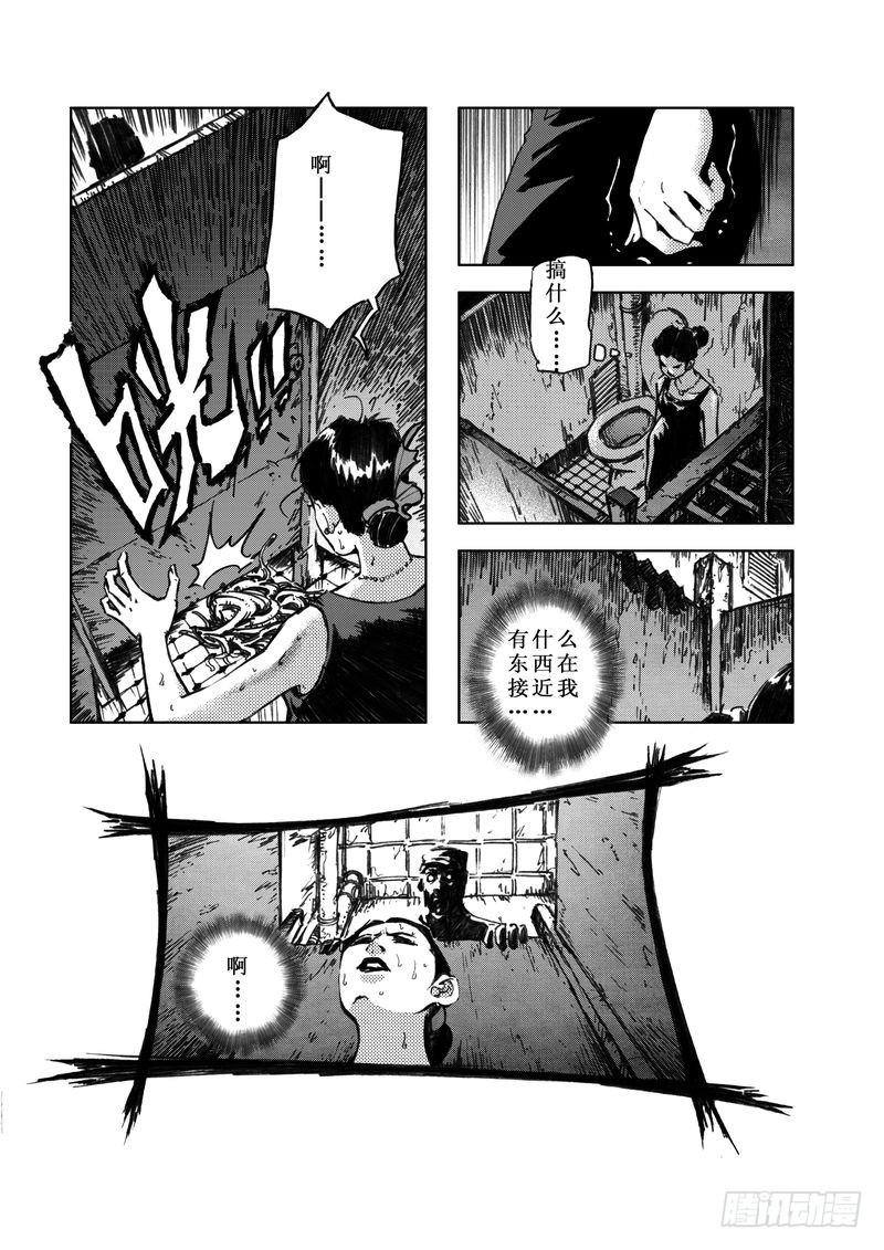 木屋惊魂043