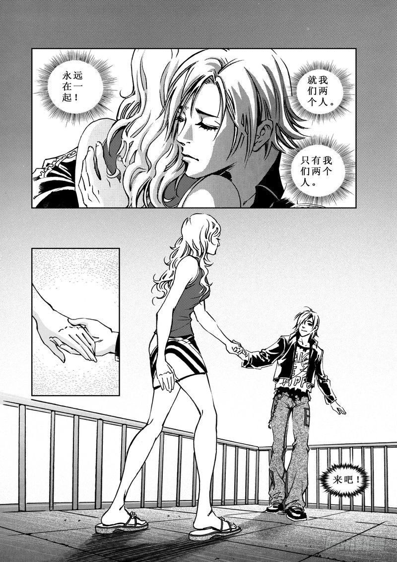 复仇男孩076