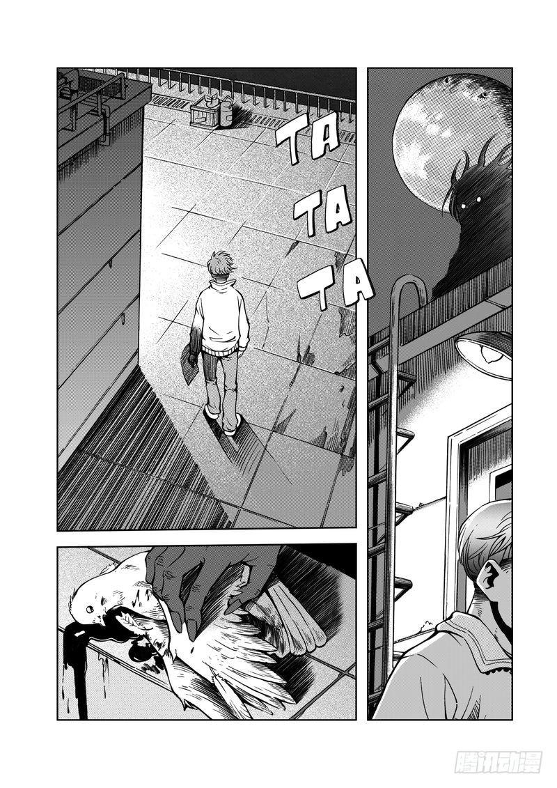 精灵男孩0116
