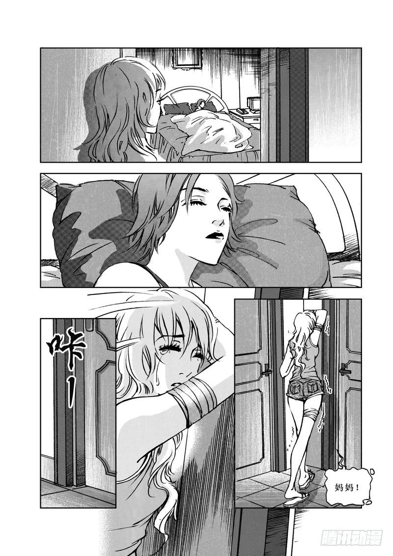 复仇男孩0313