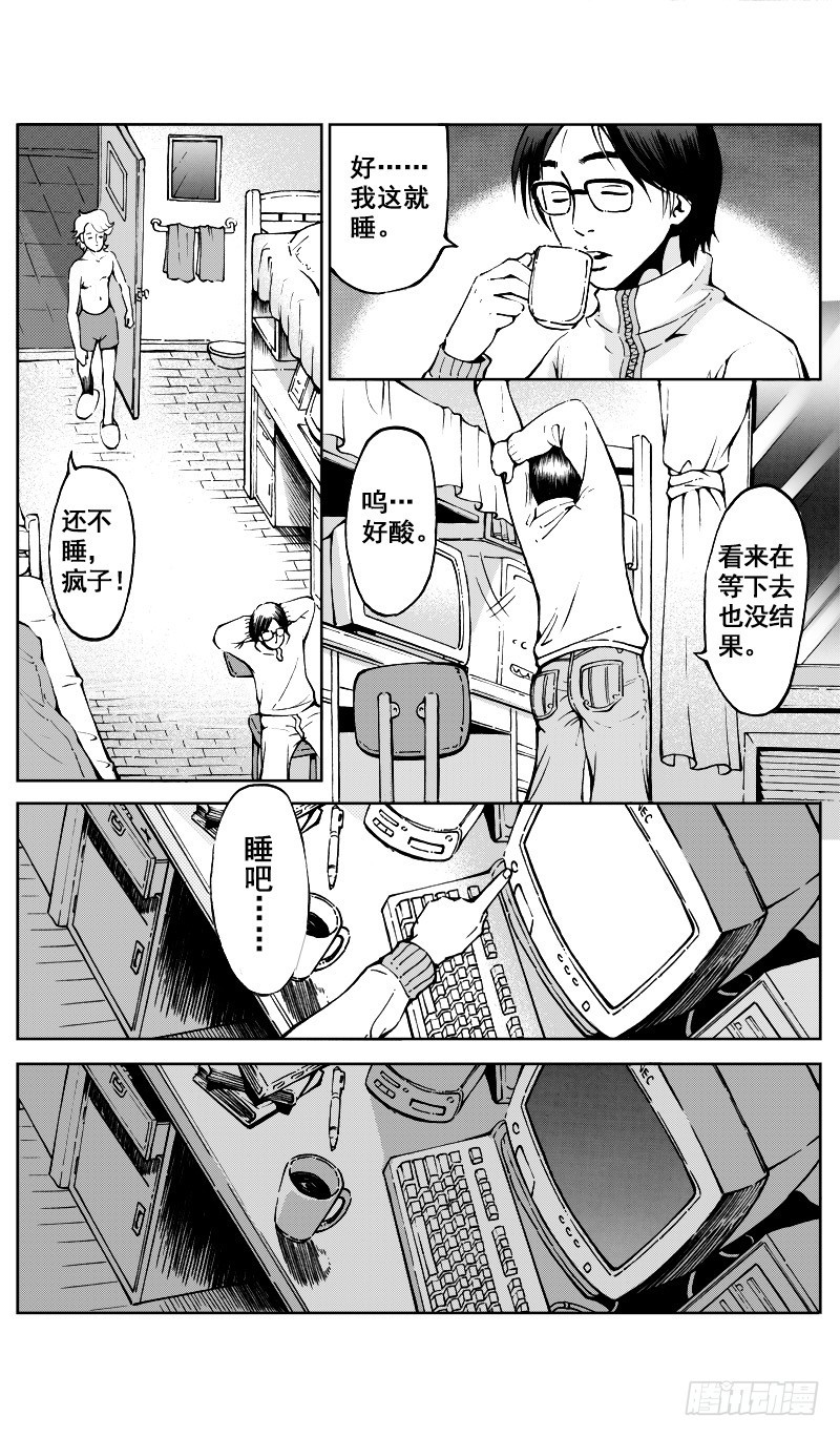医学院怪事051