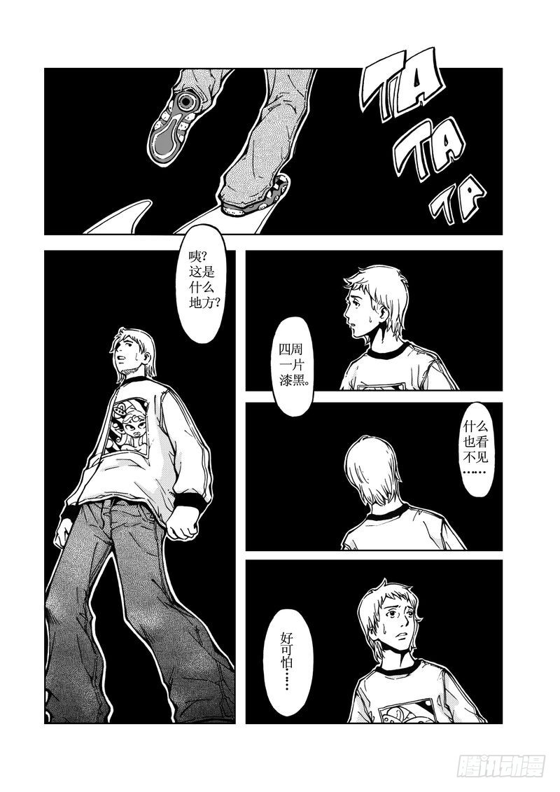 校园灵异019