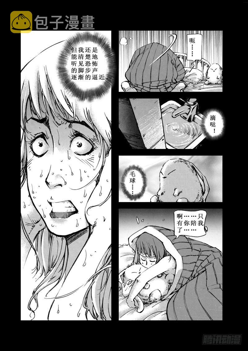 木屋惊魂021