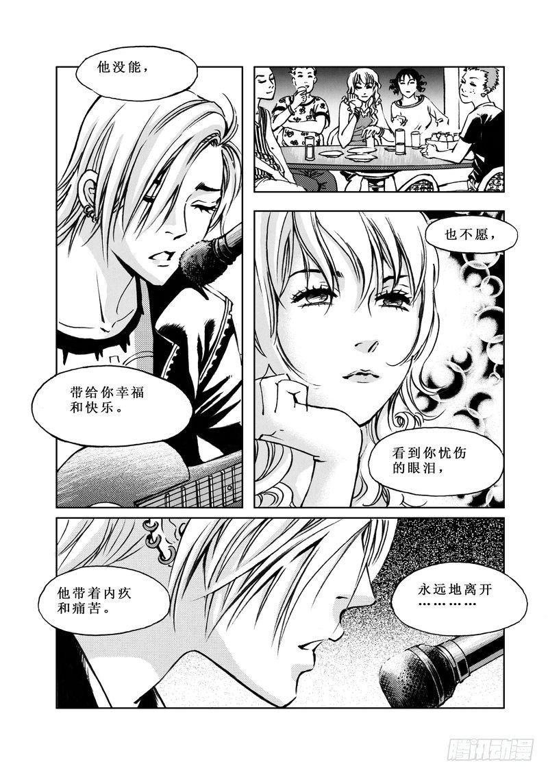 复仇男孩055