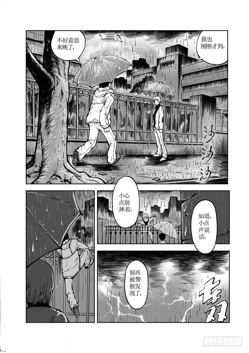 校园灵异080