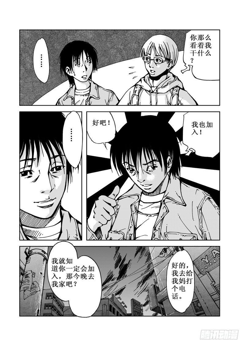 精灵男孩0417