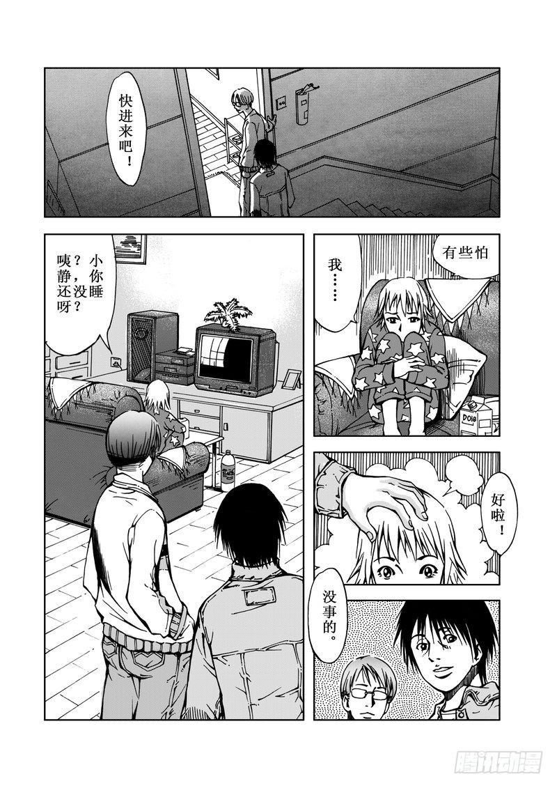 精灵男孩039