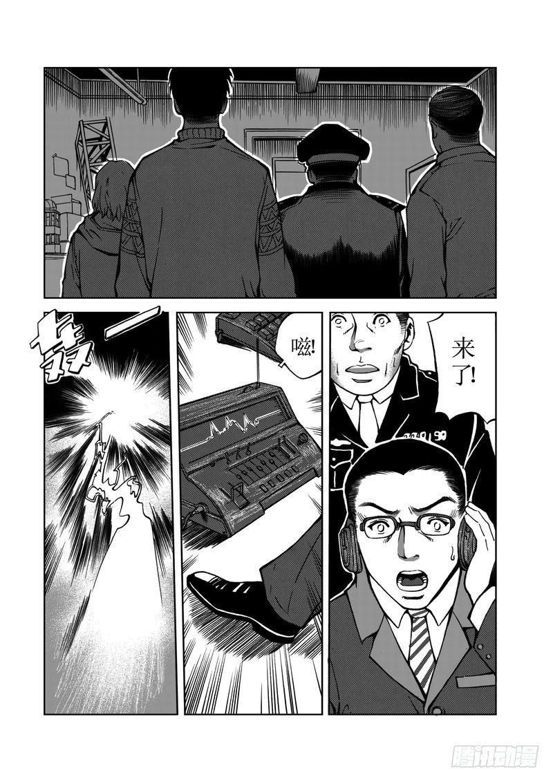 校园灵异097