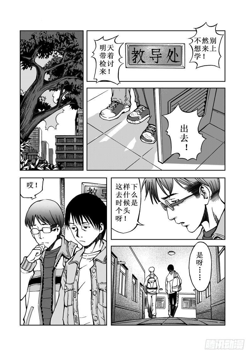 精灵男孩045